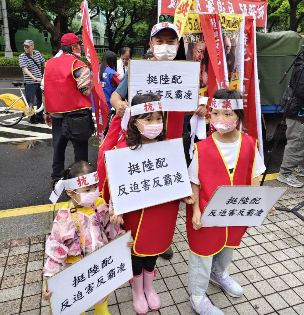 ▲510「挺陸配、反迫害」大遊行,傾聽遊行背後的缺席與無聲。(記者丁倩拍攝)