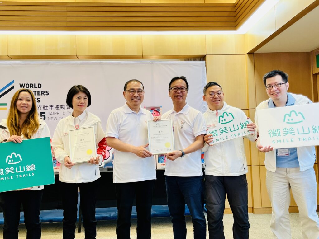 漫遊山海線及新北市深坑平溪微笑山線環境營造工程　榮獲2024第十二屆台灣景觀大獎雙佳作