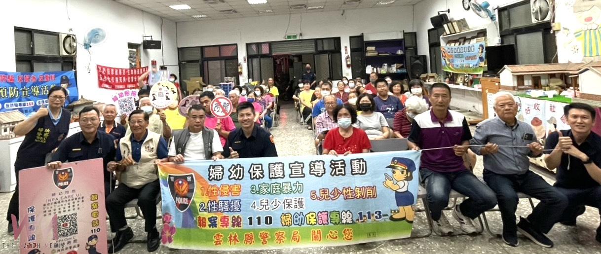 北港警結合社區會議 推動反詐與防空演練宣導 攜手守護治安與國土安全 - https://www.watchmedia01.com