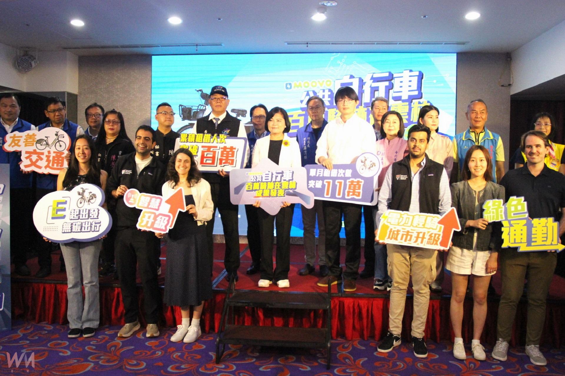 雲林MOOVO自行車百萬騎跡 亮麗成果發表外籍生交流 - https://www.watchmedia01.com