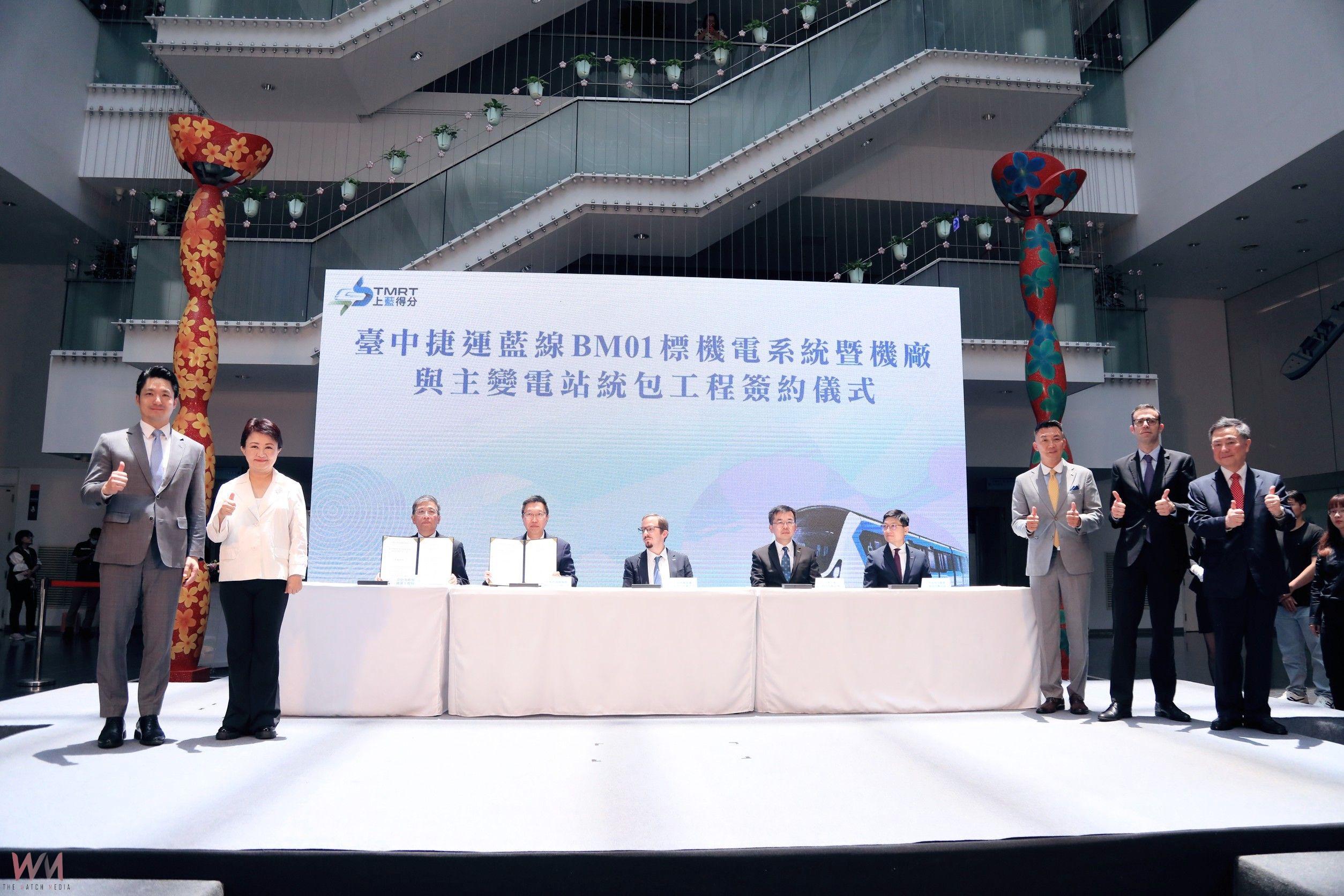 中捷藍線簽約啟動!盧秀燕偕蔣萬安見證 跨域合作讓中捷七線齊發 - https://www.watchmedia01.com