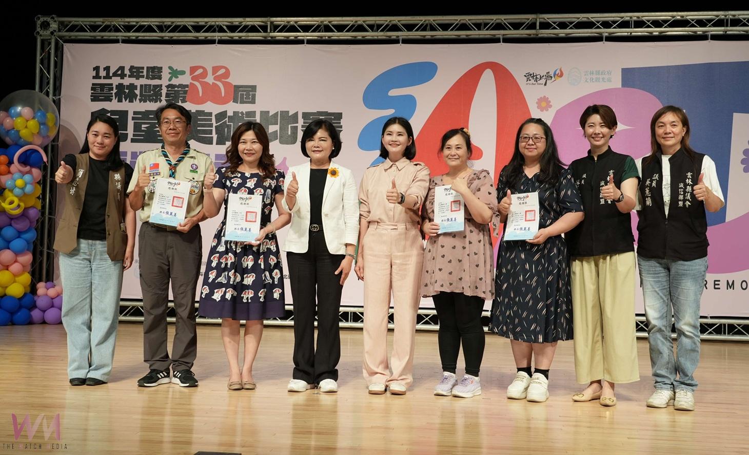 (有影片)/雲林兒童美術賽頒獎 學童創意大放異彩 - https://www.watchmedia01.com