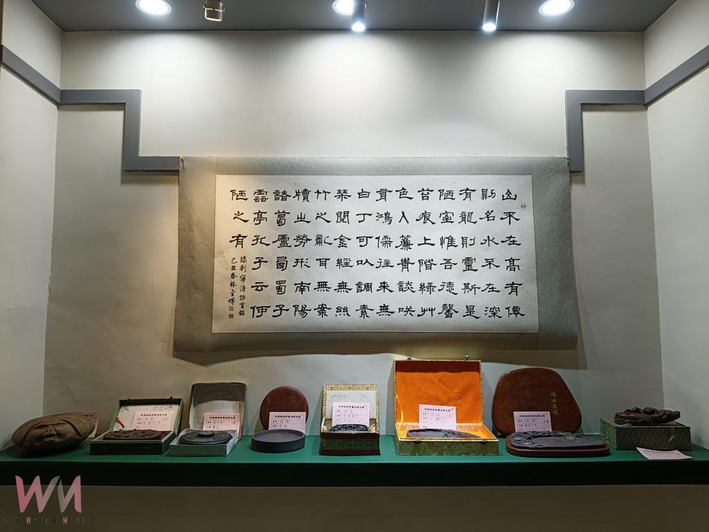村上國小藝文接力棒棒精彩 林金城校長硯台墨寶展現書法之美 - https://www.watchmedia01.com