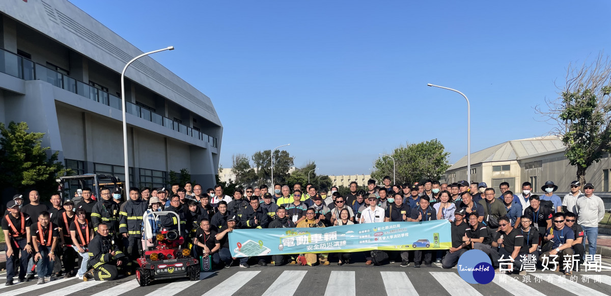 114年度電動車實戰演練,來自全台17個縣市的消防同仁共計144人齊聚彰化。圖/彰化縣政府提供
