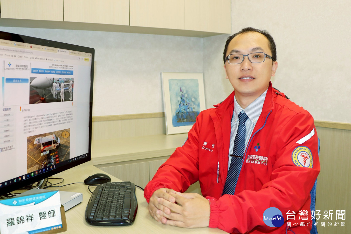 羅錦祥醫師呼籲透過詳細的疫苗規劃與旅遊健康管理,確保海外旅程無虞