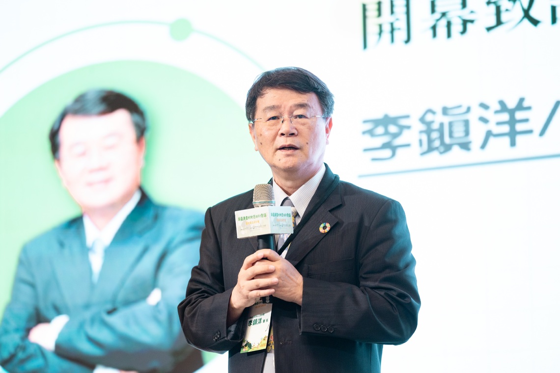「與臺灣農村的百WAY對話」農村再生研討會圓滿落幕—凝聚跨域力量 共築幸福農村