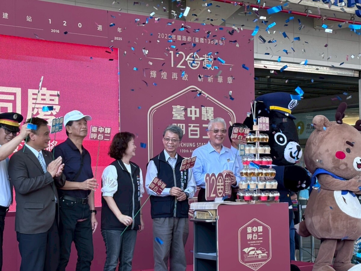 ▲台鐵、市府及相關單位共同歡慶台中車站建站120周年。(圖/中市府提供)