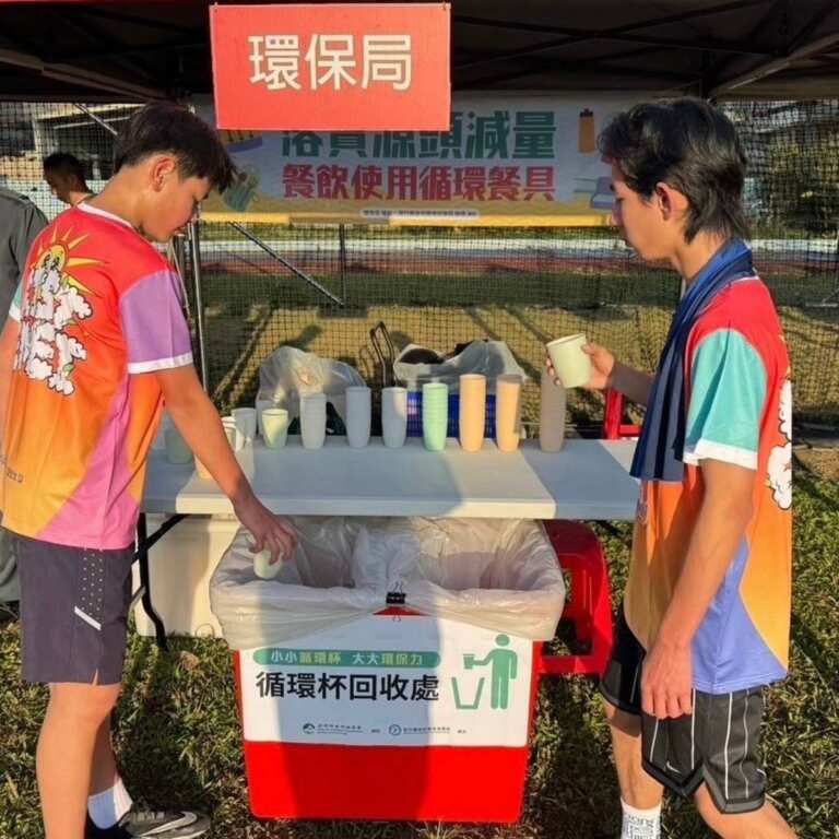 ▲「2025新竹峨眉大桔大利馬拉松」的循環杯減塑路跑照片。(新竹縣政府提供)