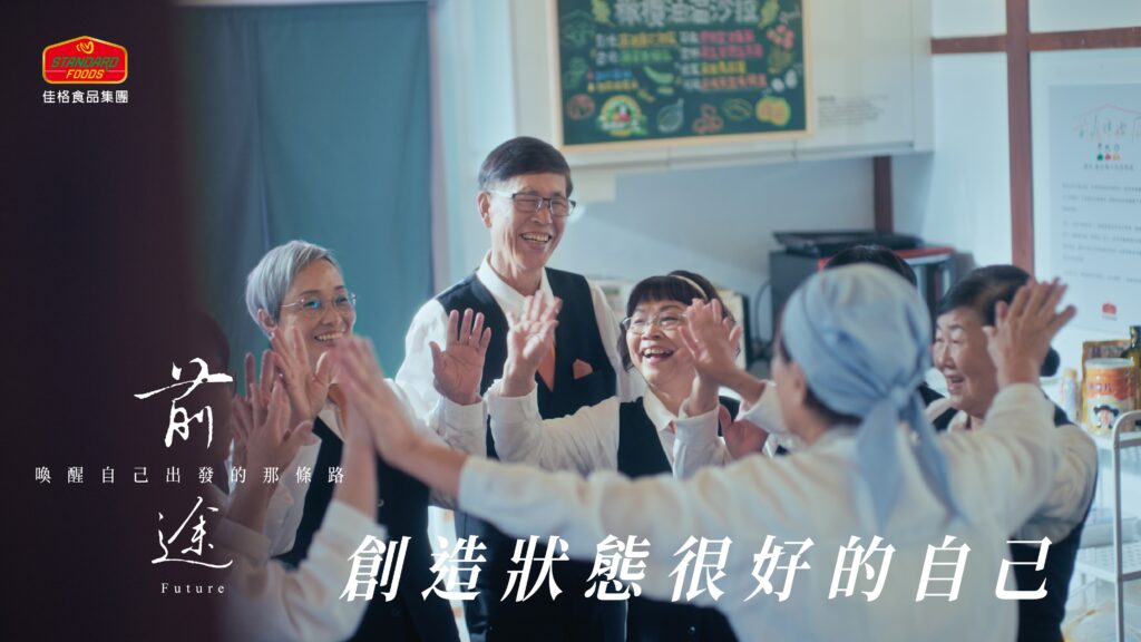 佳格「樂齡營養教育」三大永續行動方案，讓營養知識生活化，同時也支持長者走出屬於自己的前途