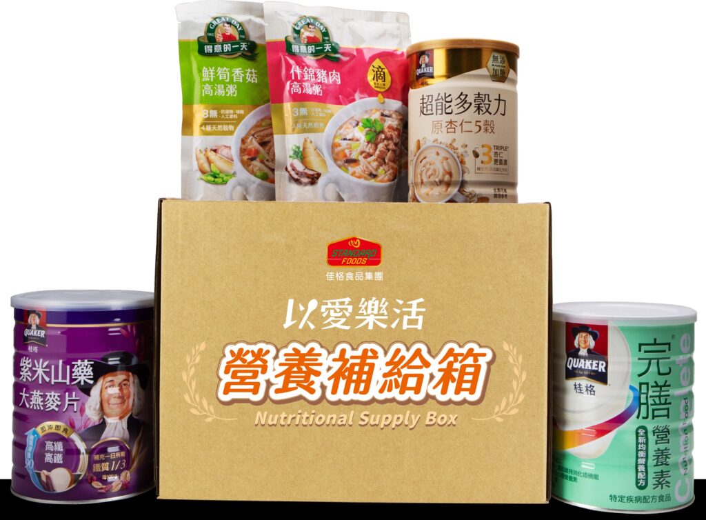 佳格持續推動「佳格營養補給箱」的公益捐贈計畫，號召消費者共同為弱勢長者提供多元營養補給。
