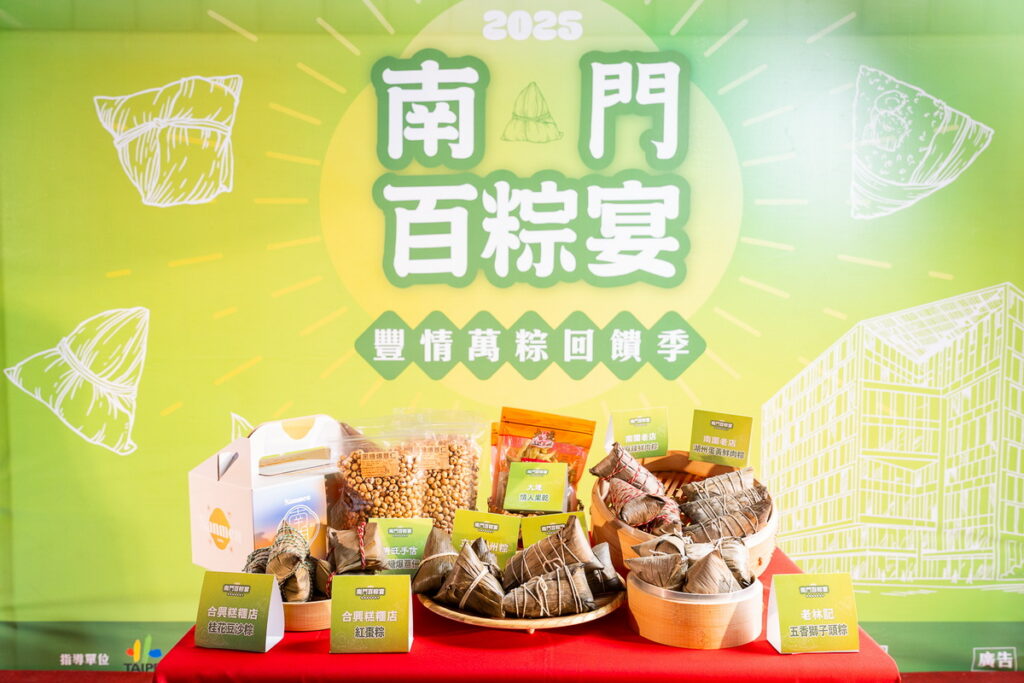 南門粽情意禮盒內有多家商品的粽子及果乾