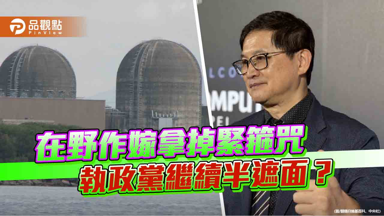 童子賢諄諄之言 賴政府會否啟步前行
