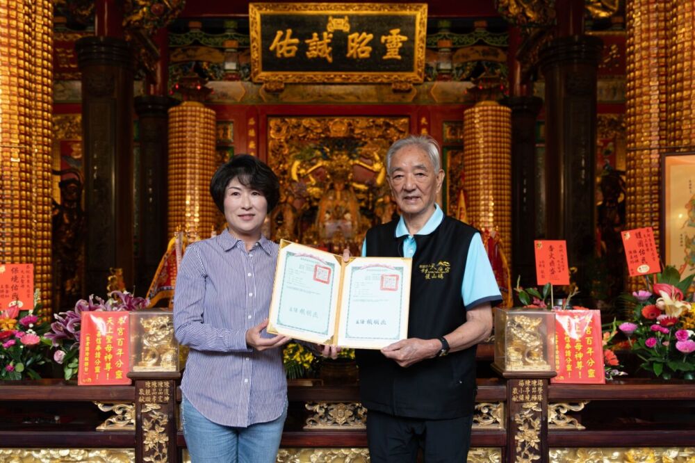 縣有土地贈台東天后宮完整廟宇空間 饒慶鈴相助實現歷史正義 270 縣有土地贈台東天后宮完整廟宇空間 饒慶鈴相助實現歷史正義 269