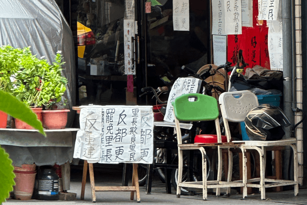 照片來源：民眾