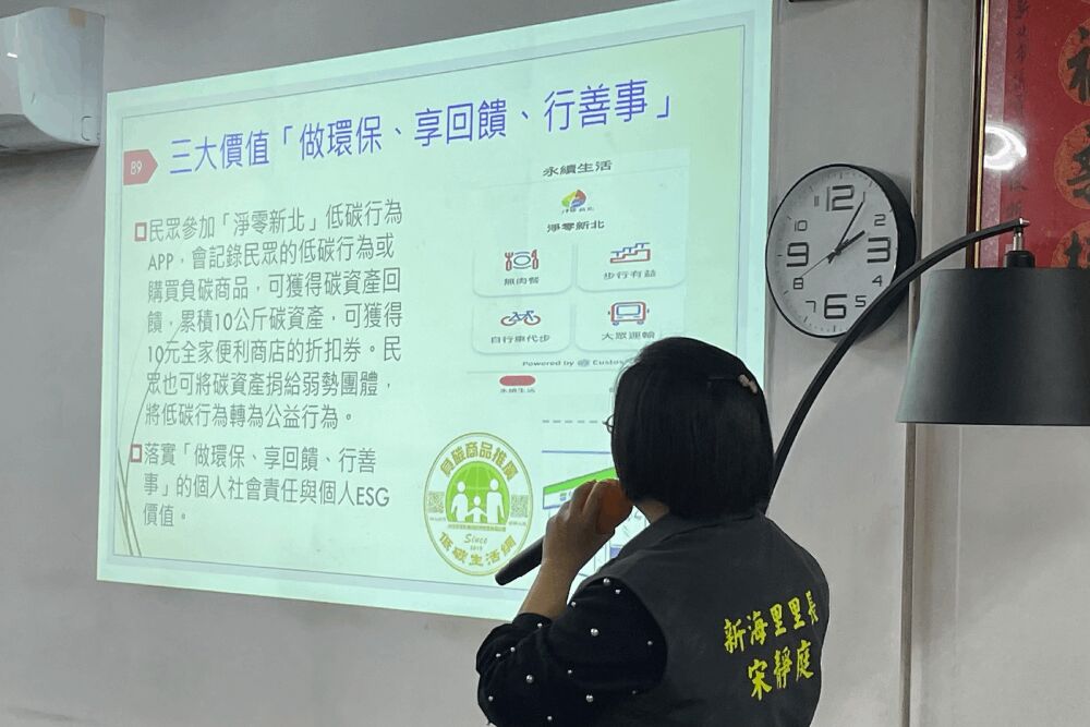 【板殯困局5-2】回饋金喬不攏爆摩擦 里長透露:有人把預算挪作他用 254 照片來源:里長宋靜庭
