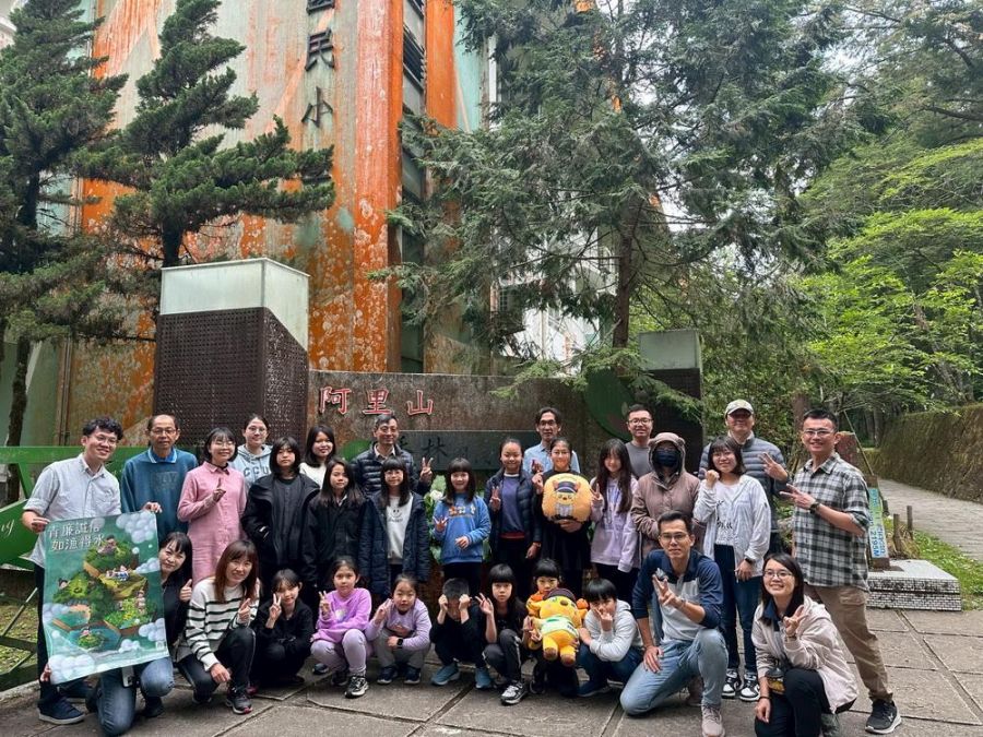 阿里山林鐵處 赴香林國小辦青廉誠信品格教育與生態保育共學