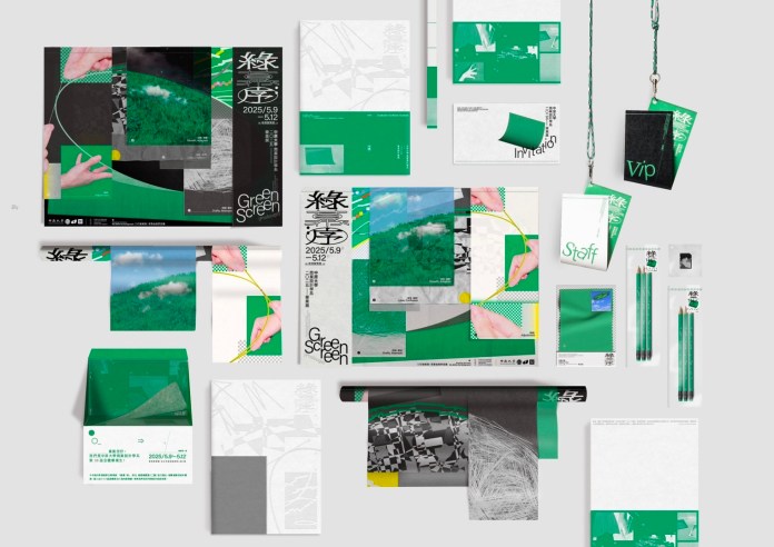 新一代設計展盛大登場 中原大學商設系獲年度最佳設計獎肯定 84 S__17367160