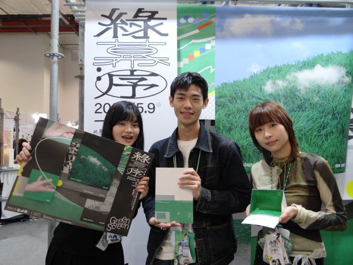 新一代設計展盛大登場 中原大學商設系獲年度最佳設計獎肯定 86 S__17367160
