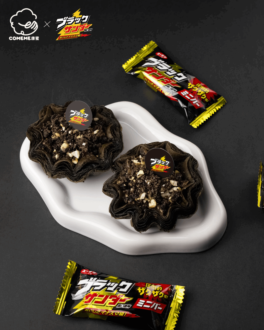 雷神巧克力x COMEME聯名甜點。(圖/COMEME提供)