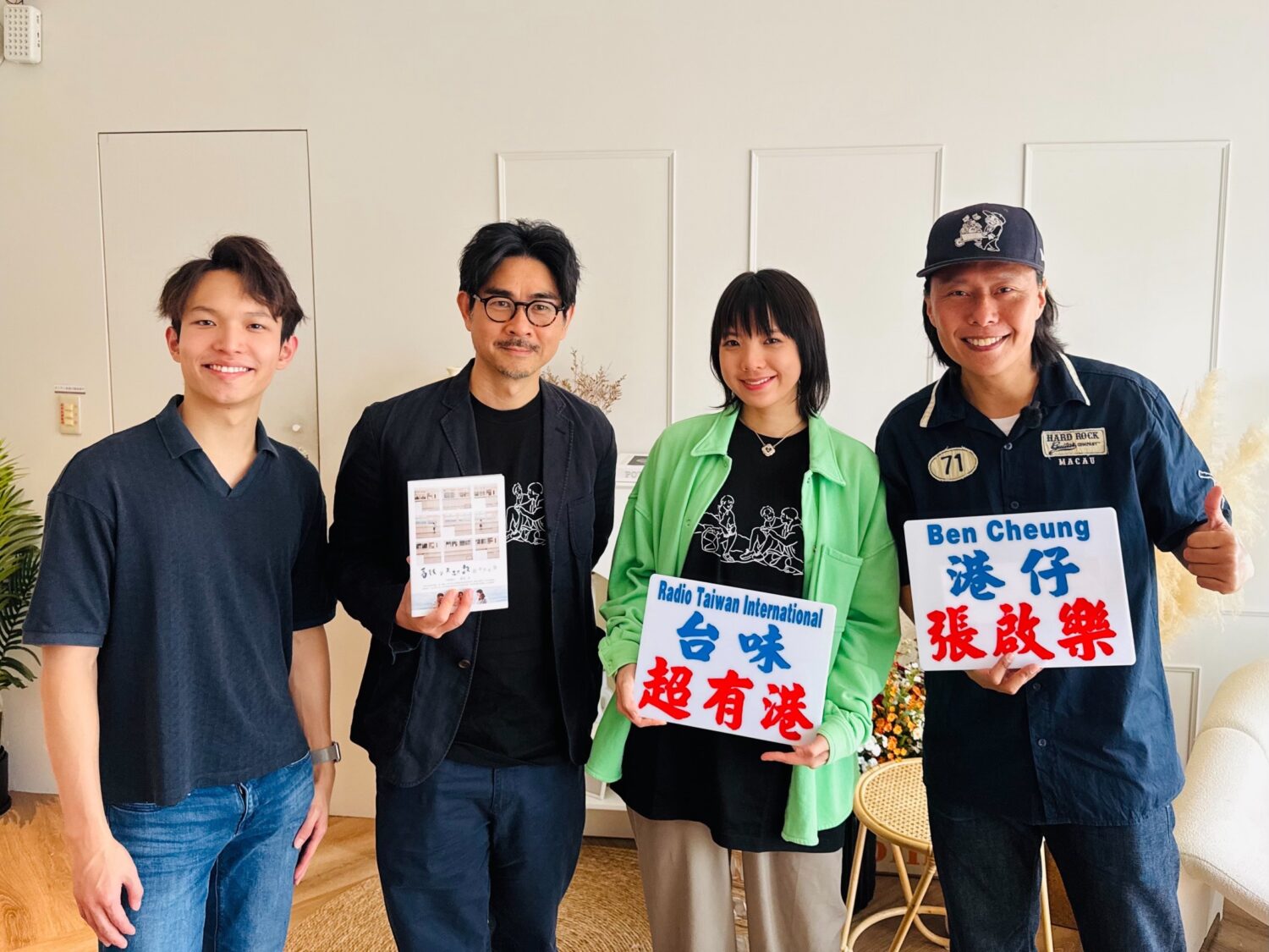 (左起)吳祉昊、黃修平、鍾雪瑩接受金鐘主持人張啟樂(右一)訪問。(圖/台味超有港 提供)