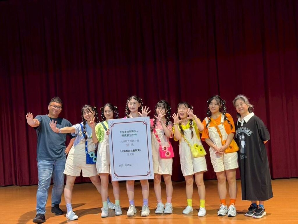 康寧大學嬰幼兒保育學系勇奪教保技藝競賽大獎全國稱冠！
