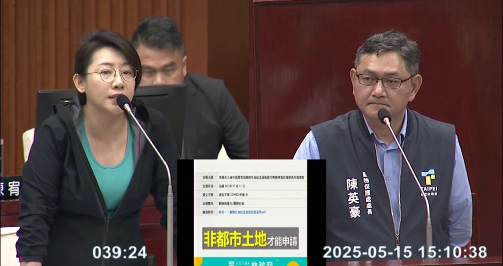 寵物殯葬亂象頻傳  林珍羽議員提三建議  促臺北市建立寵物殯葬自治條例