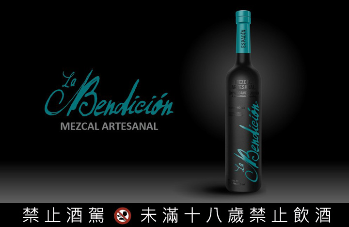 來自瓦哈卡的祝福 墨西哥烈酒:梅茲卡爾