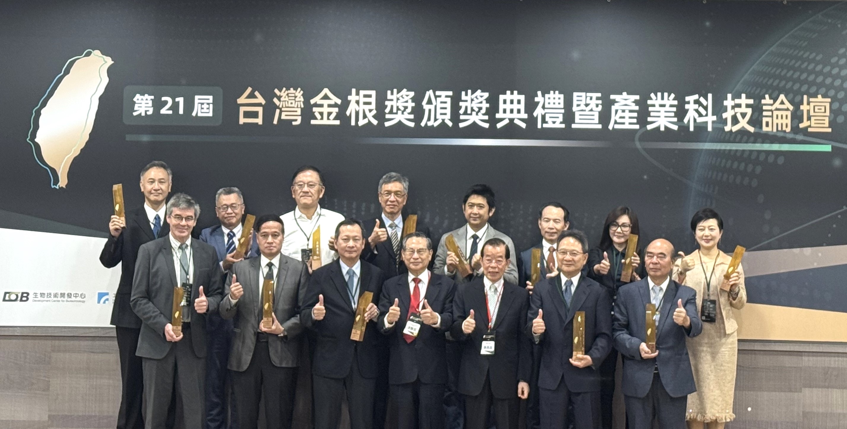 創茂生技獲21屆金根獎 助台灣精準醫療走向國際 - https://www.watchmedia01.com