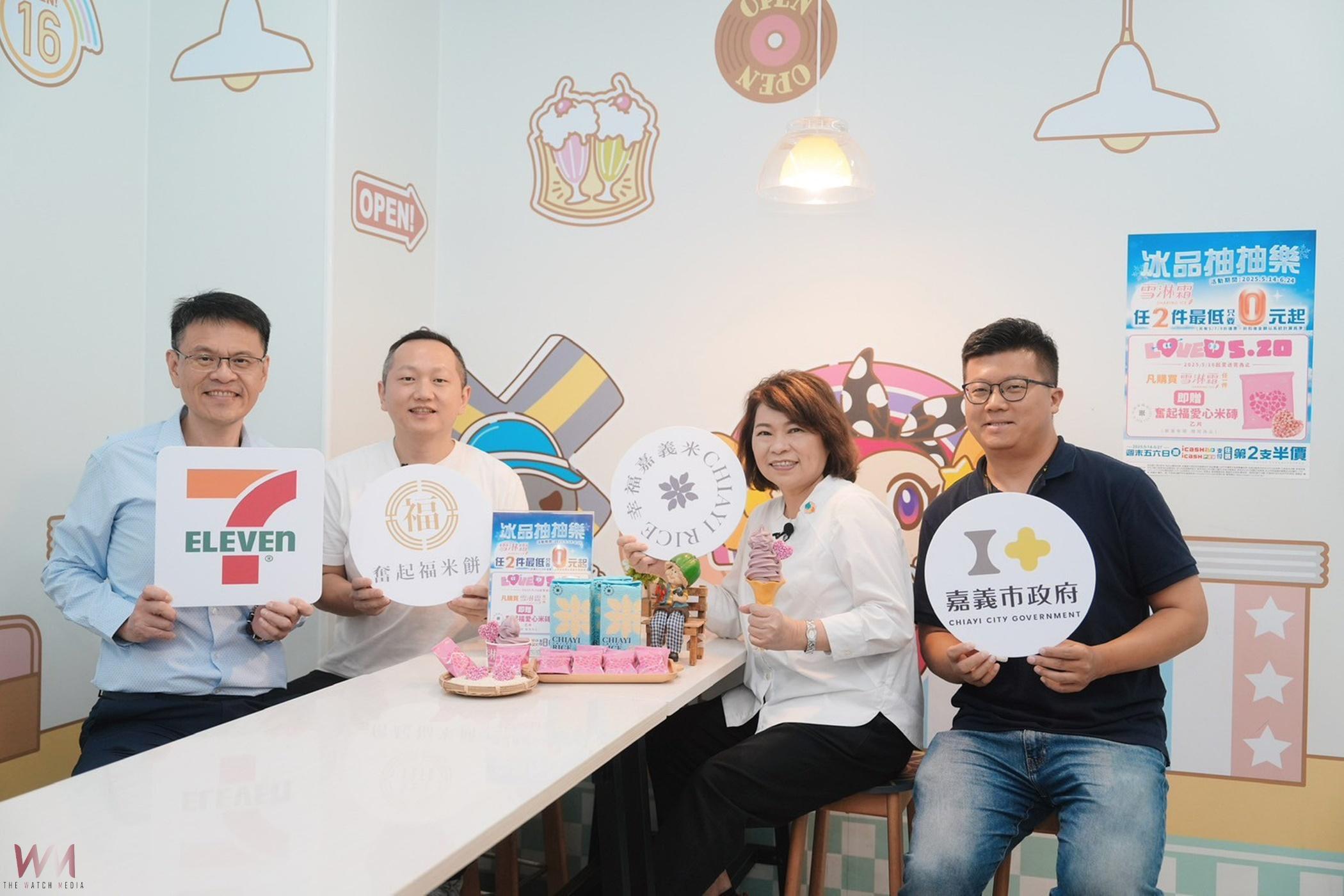 響應國際白飯節 嘉義市推火龍果愛心米磚霜淇淋 - https://www.watchmedia01.com