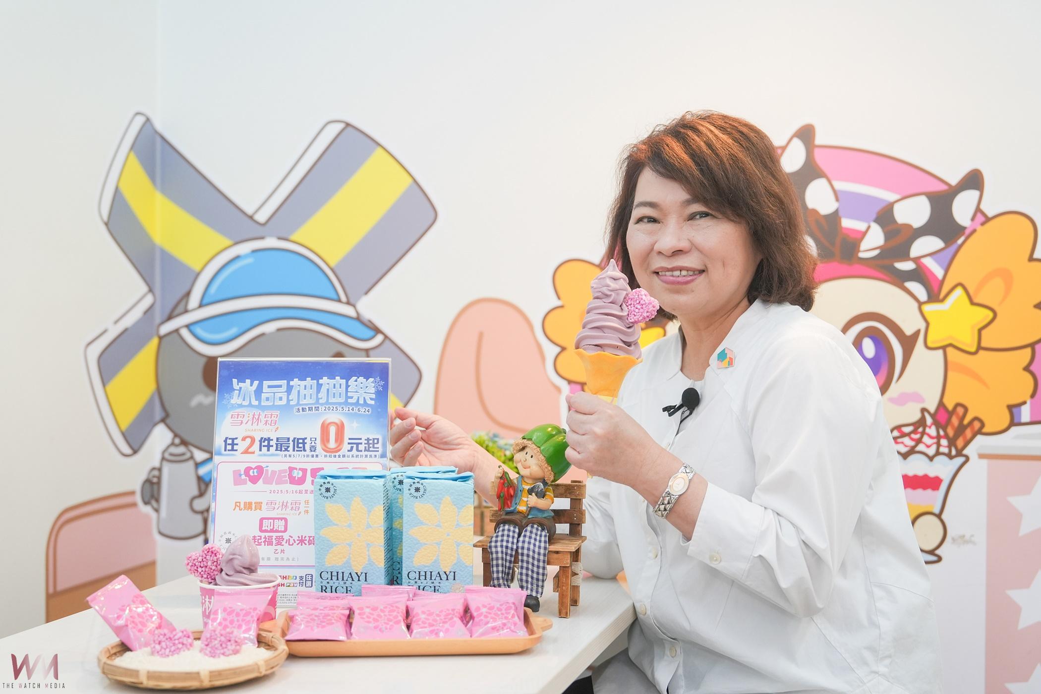 響應國際白飯節 嘉義市推火龍果愛心米磚霜淇淋 - https://www.watchmedia01.com