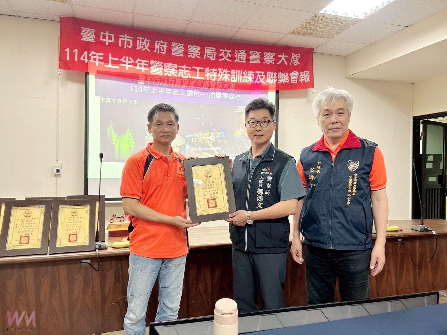 提升服務品質!中市交大志工訓練 聚焦婦幼安全及酒駕防制 - https://www.watchmedia01.com