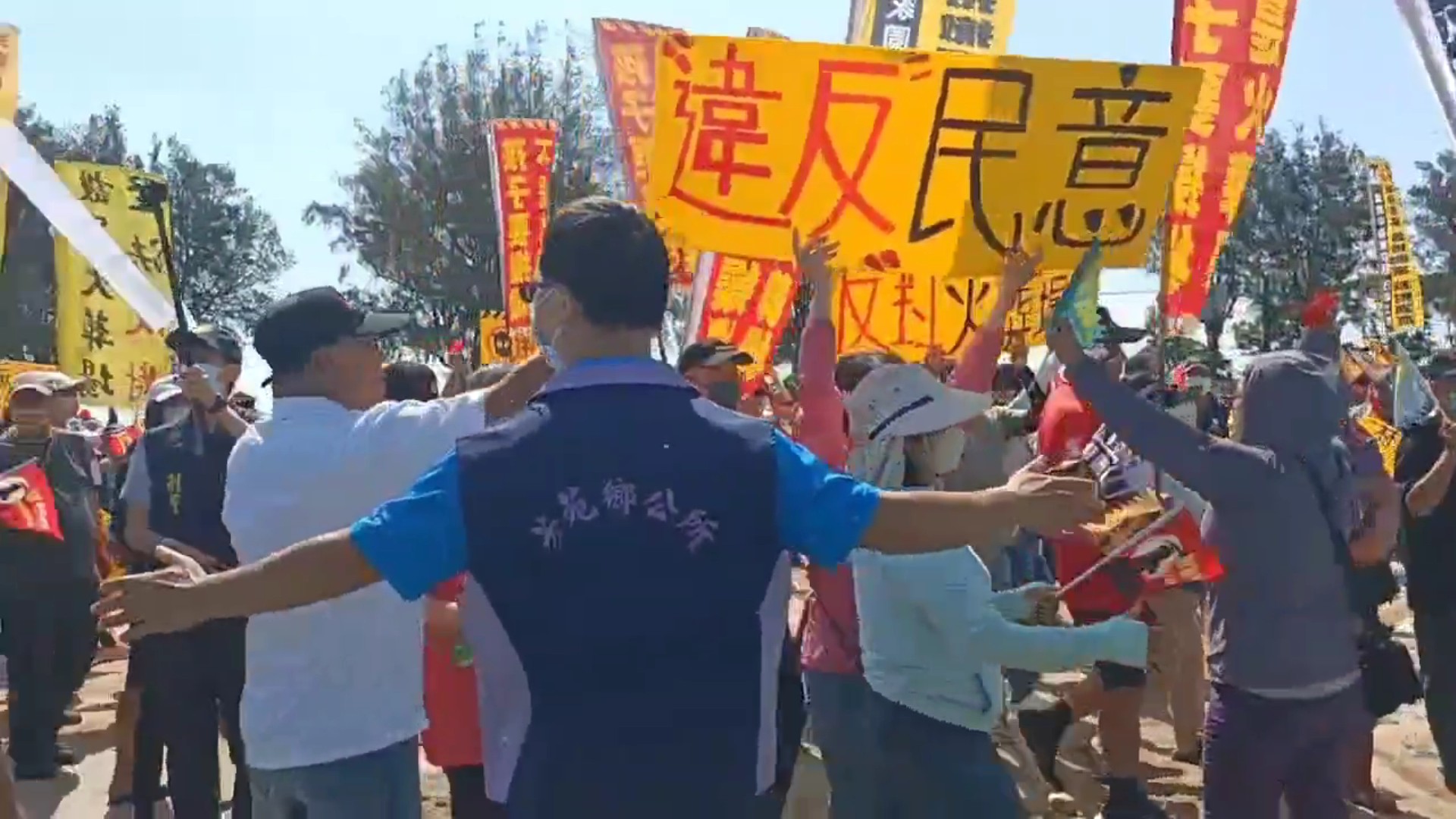 (有影片)/芳苑鄉生命園區火葬場建設引爭議 反對自救會抬棺抗議 - https://www.watchmedia01.com