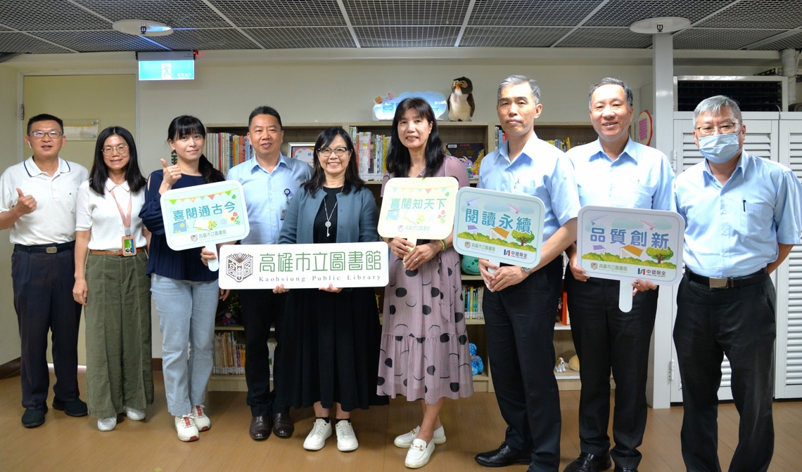漾新聞|中鋼保全贊助陽明圖書館 打造學童閱讀幸福角落