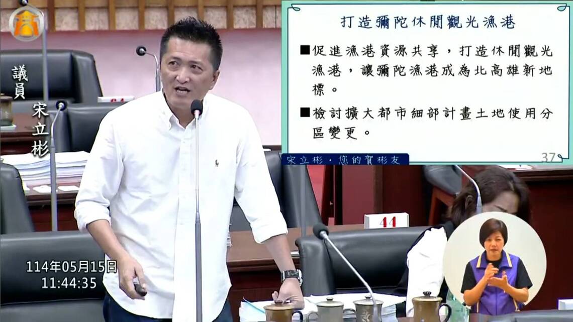 漾新聞｜宋立彬爭取台61高架接國十　盼催生海線新國際機場