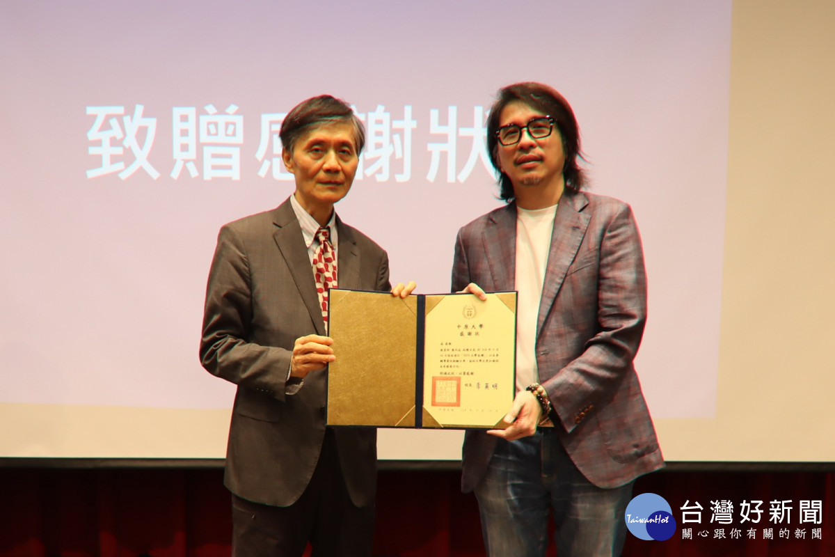教育部政務次長葉丙成(右)於中原大學專題演講,校長李英明(左)致贈感謝狀。