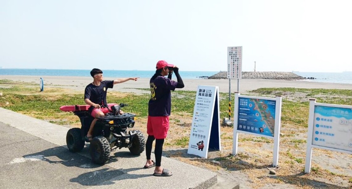 守護戲水遊客 旗津海水浴場安全升級