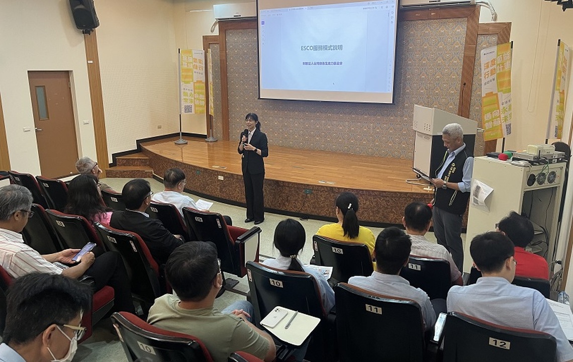 園管局高屏分局舉辦「中小微企業貸款講座暨 導入ESCO節能改善媒合會」 協助企業邁向永續經營