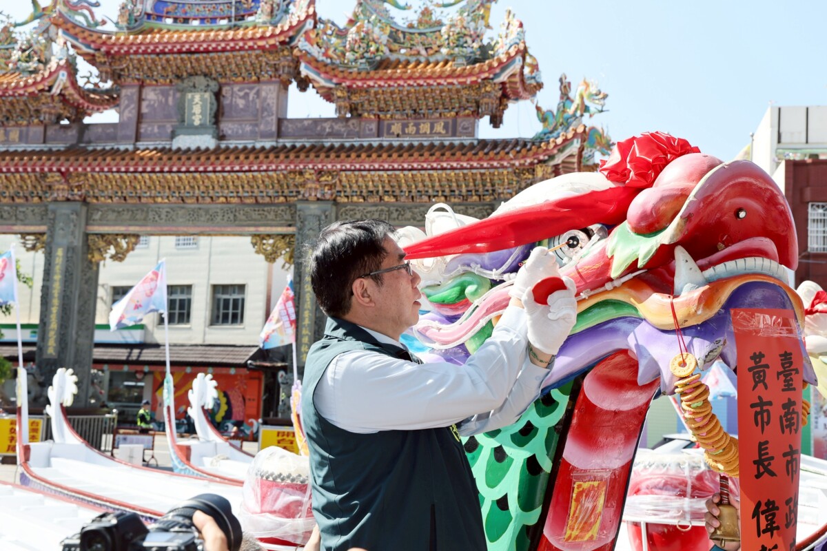 ▲台南國際龍舟錦標賽將於5月27日至31日登場,今日在安平開台天后宮舉行龍舟開光點睛儀式,由市長黃偉哲為龍舟開光點睛。(圖/記者陳彥霖翻攝)