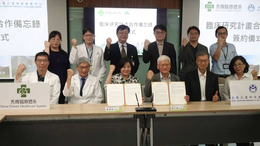 ▲秀傳醫療體系今日正式與財團法人金屬工業研究發展中心簽署臨床試驗合作備忘錄。(記者林明佑攝)