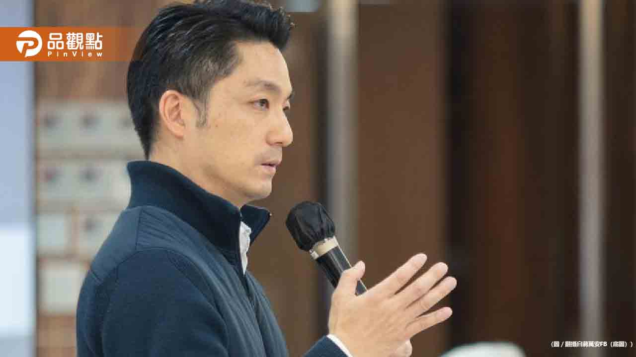 輝達台灣總部落腳北士科?蔣萬安:魚還在外面游 不急著收網