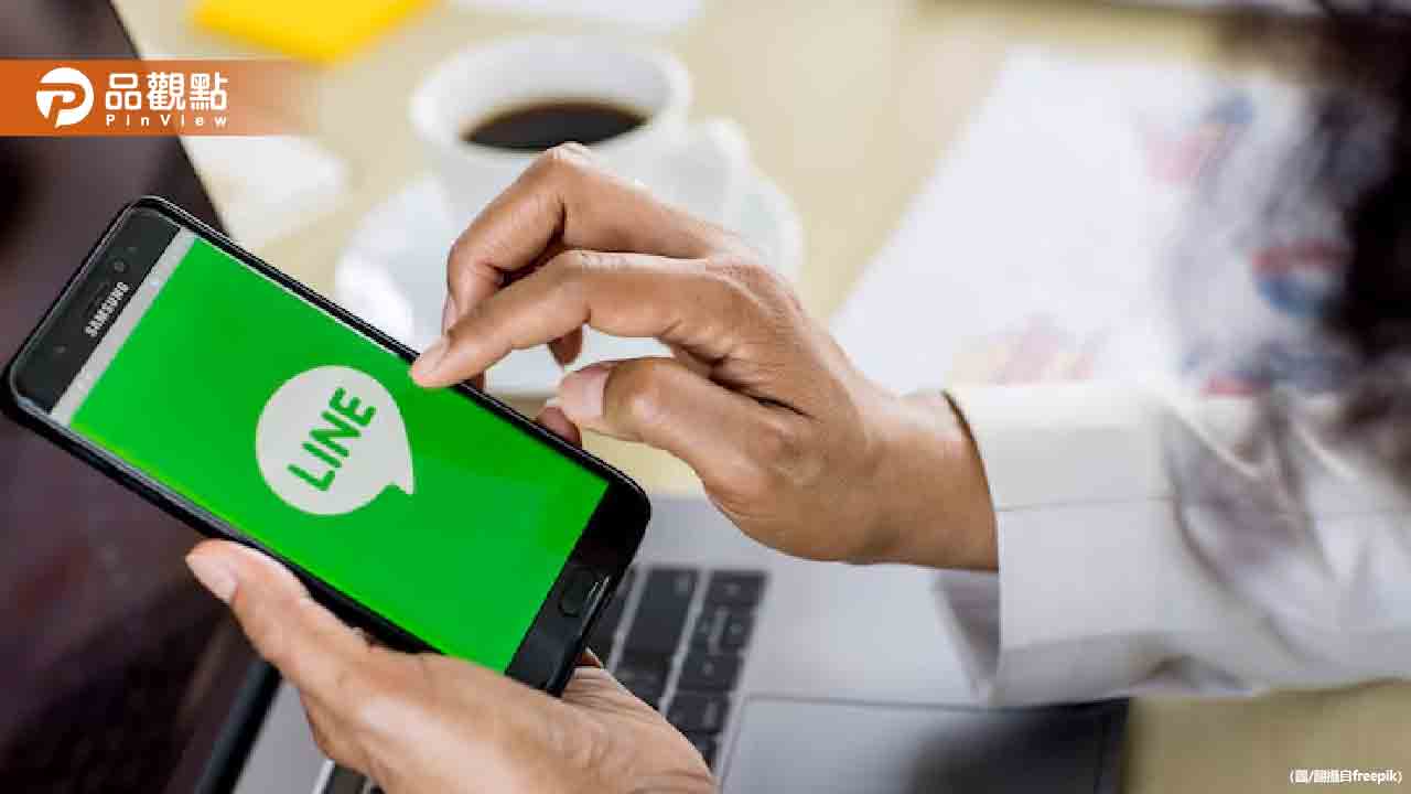 LINE驚見詐騙新招!被害人恐遭勒索3萬元