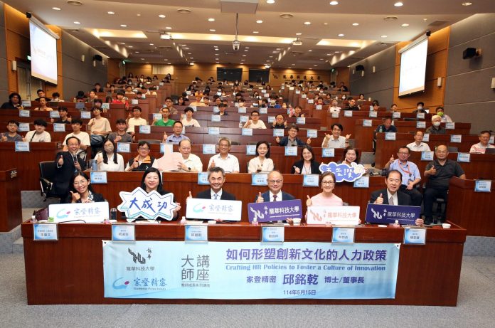 龍華科大與家登精密合作 培育半導體高階技術人才 87 S__17367160