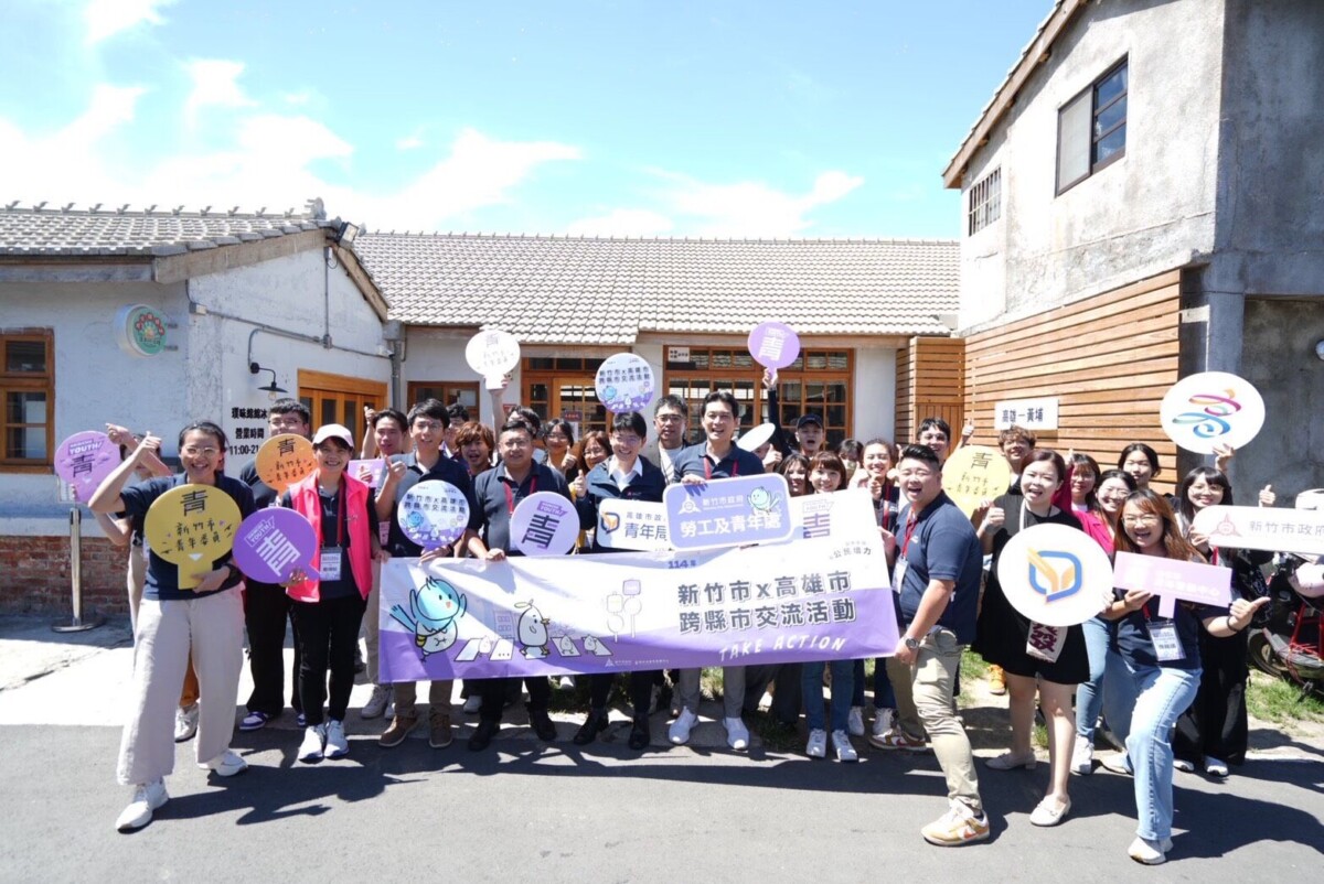 ▲新竹市青年與高雄市青年交流大合照。