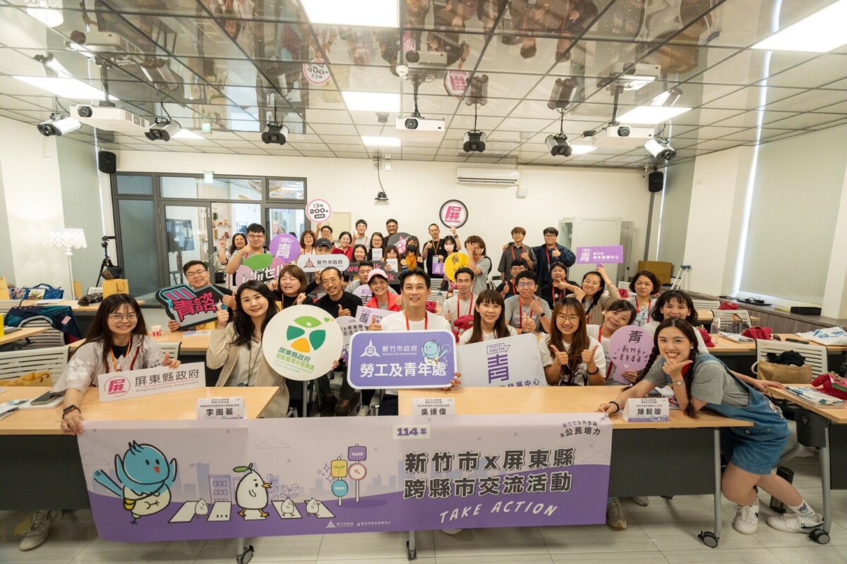▲新竹市與屏東縣跨縣市交流活動大合影。