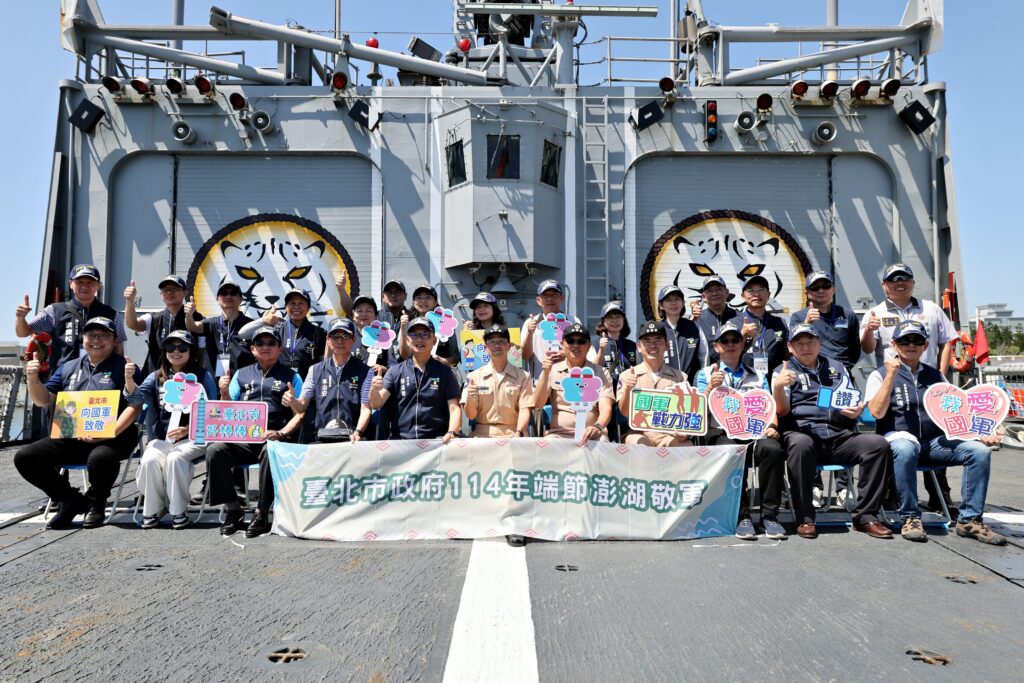 台北市政府赴澎湖勞軍並與縣府市政交流　情邀請一起為2025雙北世壯運加油