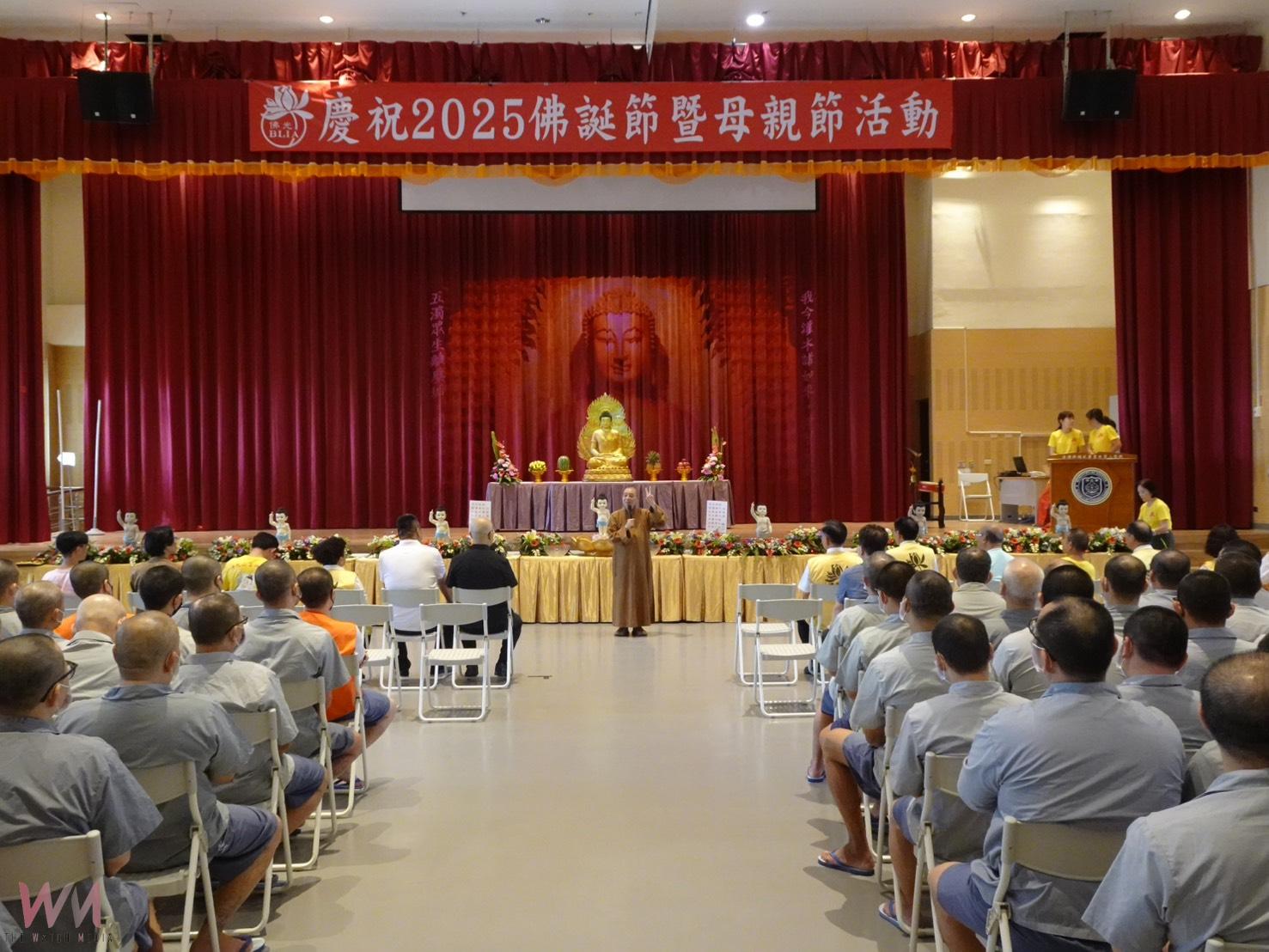 佛光山雲林講堂攜手雲林第二監獄 舉辦浴佛祈福活動 - https://www.watchmedia01.com