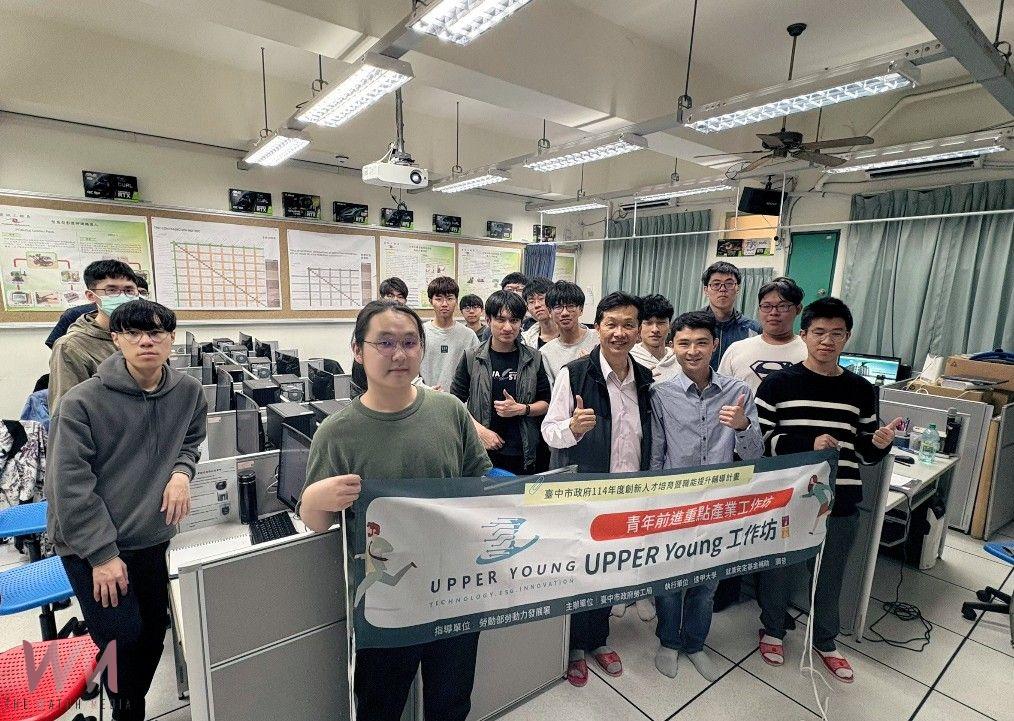 助青年掌握職場趨勢　中市勞工局辦理多場人才培育工作坊