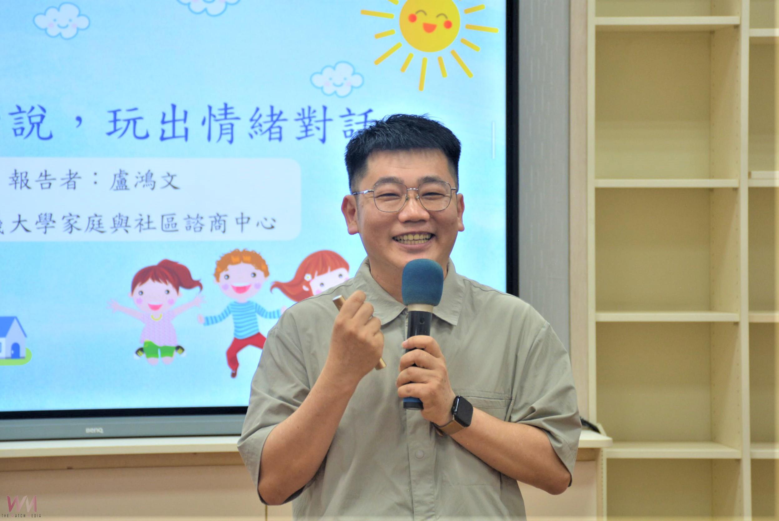 TEENS心說 玩出情緒對話 打造青少年心理對話的溫暖空間 - https://www.watchmedia01.com