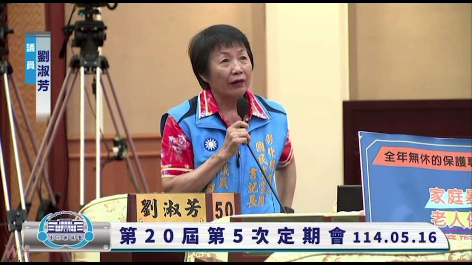 （有影片）／縣議員劉淑芳質疑雙黃線標準不一　呼籲釐清權責、改善交通設計 - https://www.watchmedia01.com