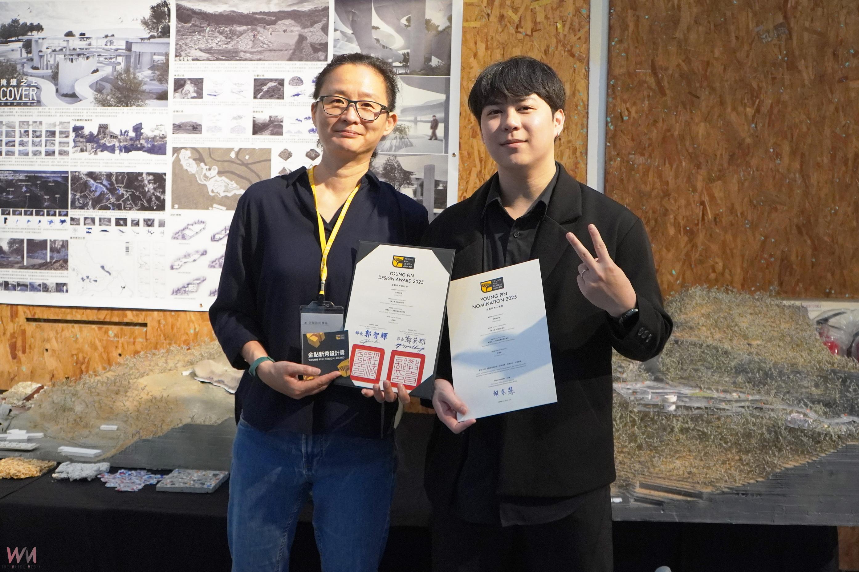 (有影片)/大葉空設系勇奪金點新秀設計獎四項大獎 展現設計教育實力 - https://www.watchmedia01.com